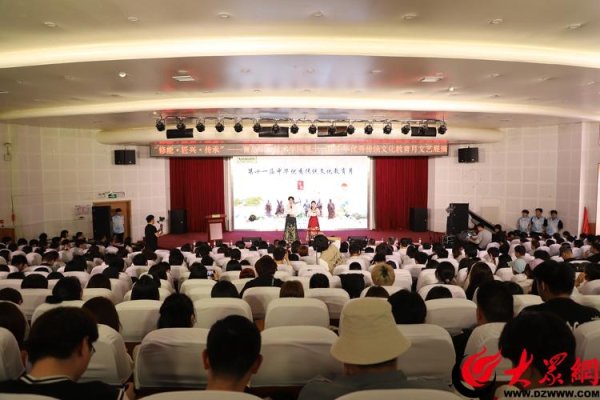 镕盛配资 春风化雨润心田，文化传承谱新篇——青岛职业技术学院第十一届中华优秀传统文化教育月系列活动