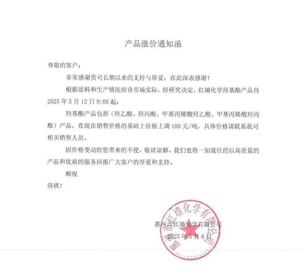 优配配件助手 中国信通院获批商用密码产品检测机构资质